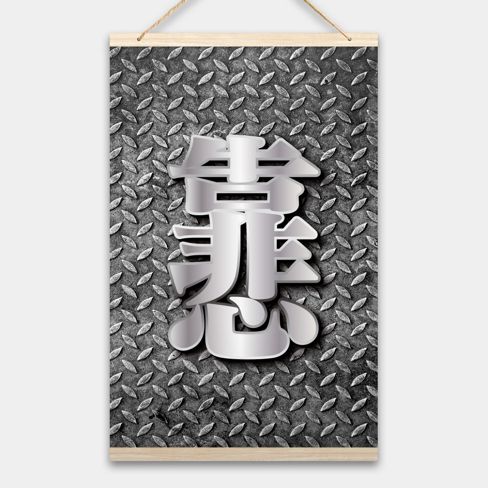靠悲 Super Cry