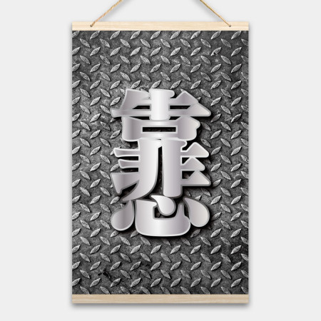 靠悲 Super Cry