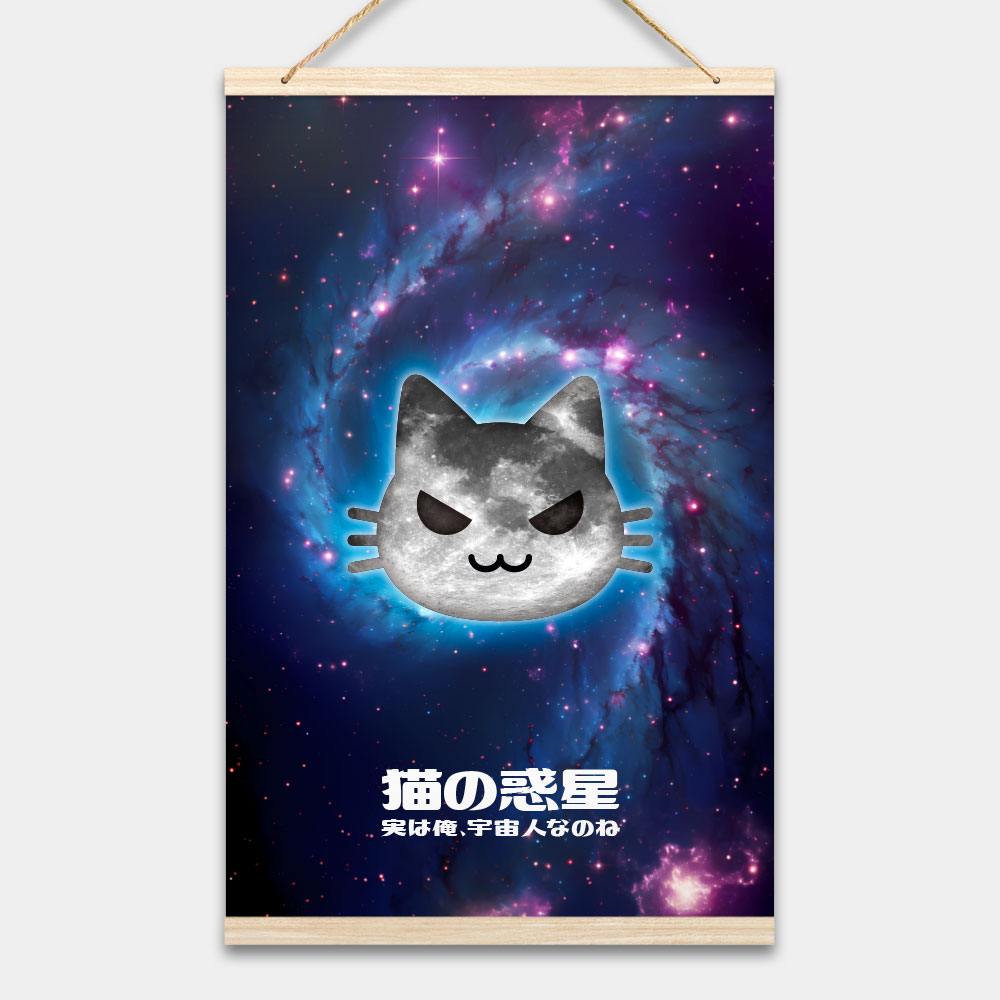 NekoStar 貓的惑星