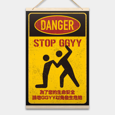 STOP GGYY STOP GGYY
