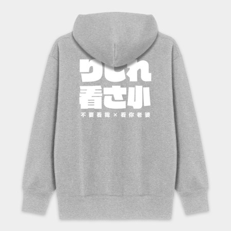 哩西勒看三小?りしれ看さ小