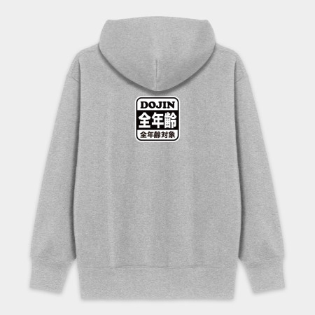 全年齡對象 全年齡對象
