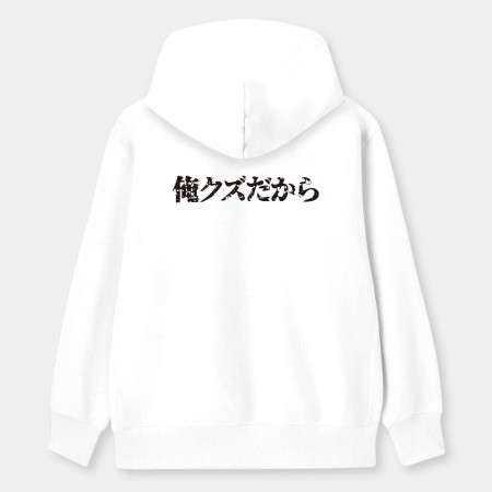 支離滅裂思考發言（客製化文字）