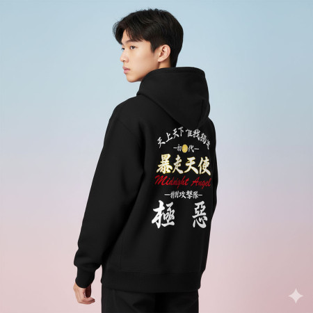 暴走天使
