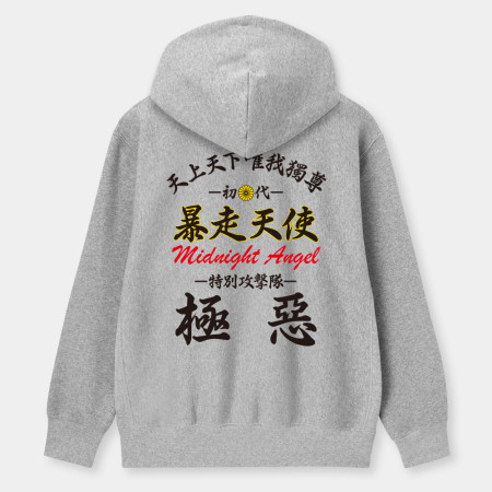 暴走天使
