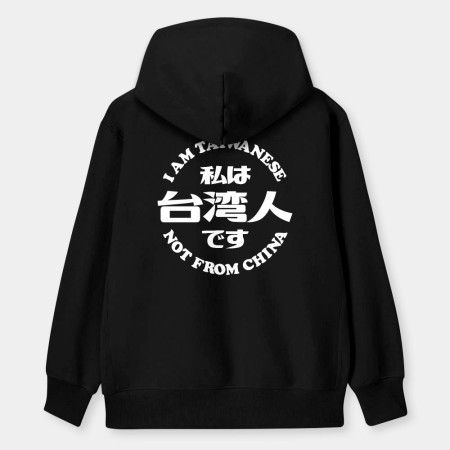 出國必備!我是台灣人 出國必備!我是台灣人