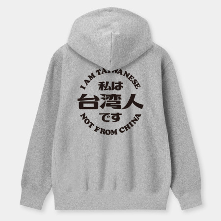 出國必備！我是台灣人