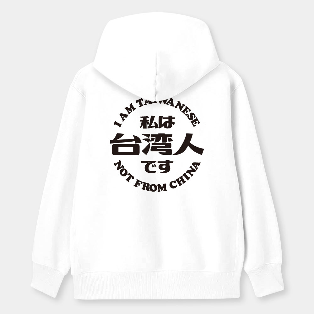 出國必備！我是台灣人