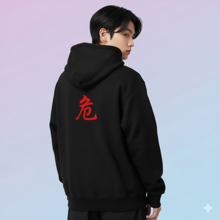 危 咒 尛 封 勒令（客製化文字）