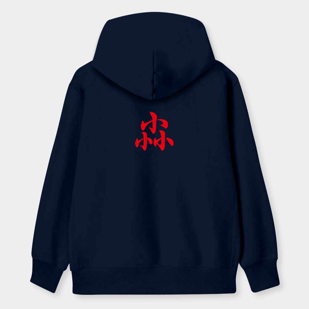 危 咒 尛 封 勒令(客製化文字) 危 咒 尛 封 勒令(客製化文字)
