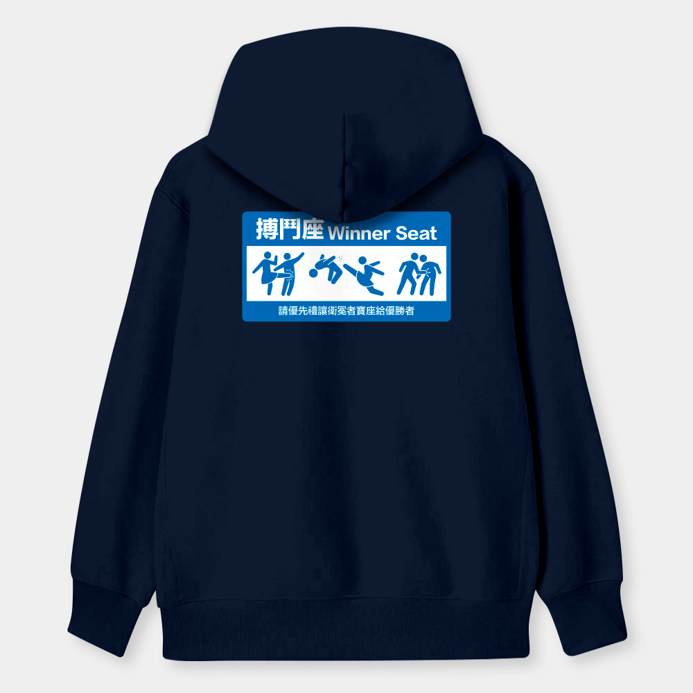 搏鬥座