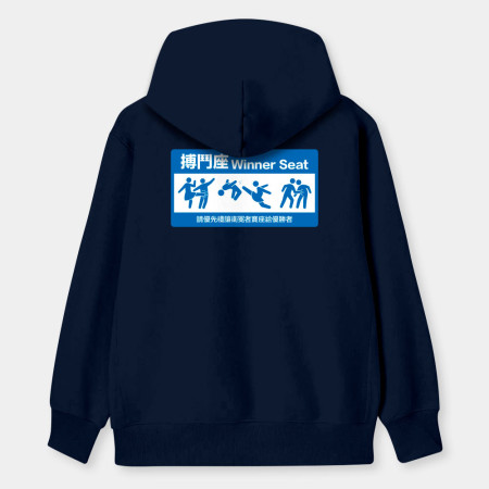 搏鬥座