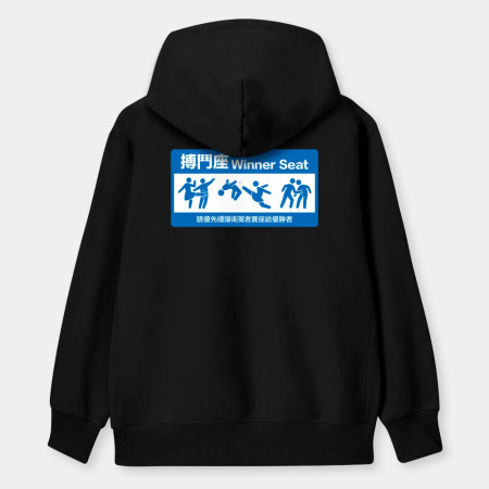 搏鬥座