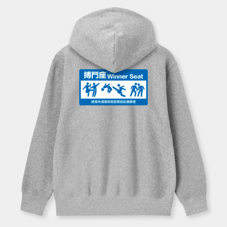 搏鬥座