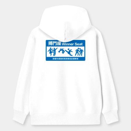 搏鬥座