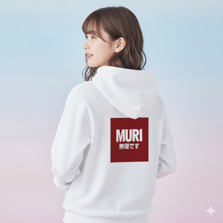 MURI 無理です MURI 無理です