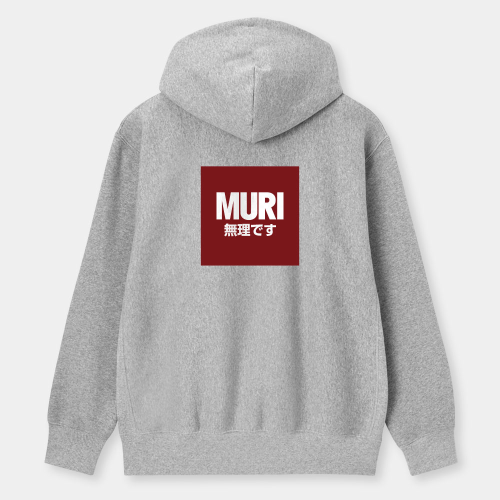 MURI 無理です MURI 無理です