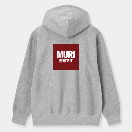 MURI 無理です MURI 無理です