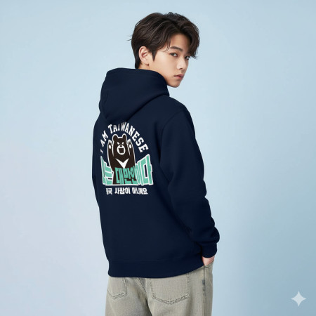 出國必備！我是台灣人 韓文版