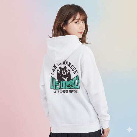 出國必備!我是台灣人 韓文版 出國必備!我是台灣人 韓文版