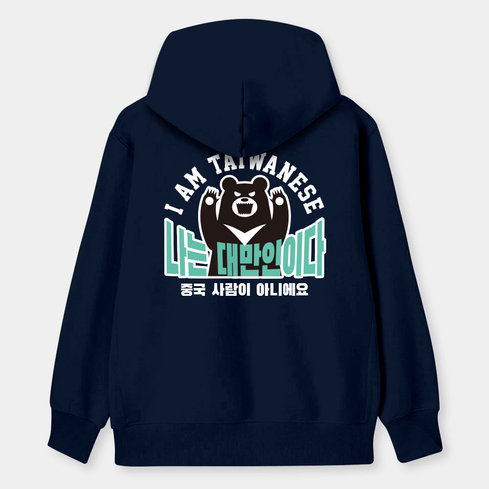 出國必備!我是台灣人 韓文版 出國必備!我是台灣人 韓文版