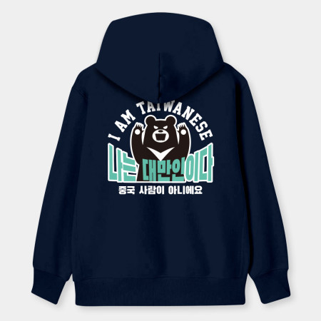 出國必備!我是台灣人 韓文版 出國必備!我是台灣人 韓文版