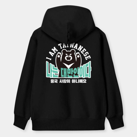 出國必備!我是台灣人 韓文版 出國必備!我是台灣人 韓文版