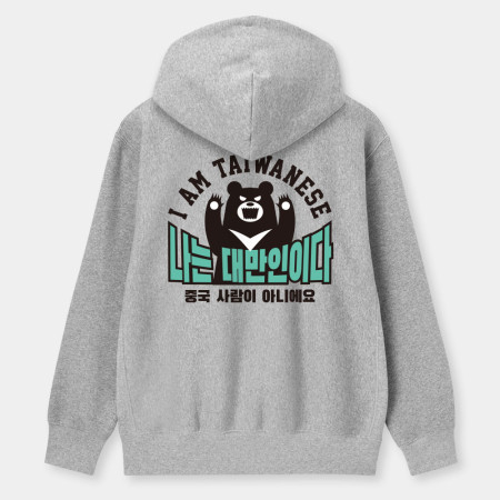 出國必備!我是台灣人 韓文版 出國必備!我是台灣人 韓文版