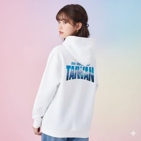 出國必備！我是台灣人 玉山 韓文版