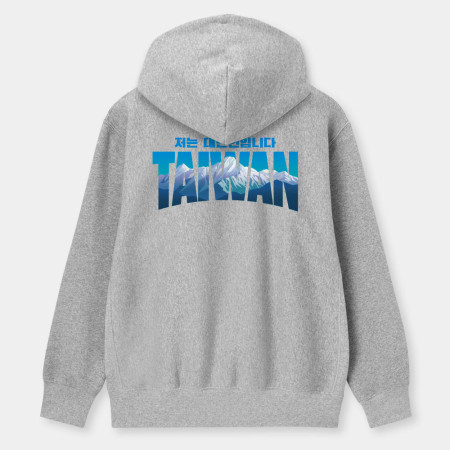 出國必備!我是台灣人 玉山 韓文版 出國必備!我是台灣人 玉山 韓文版