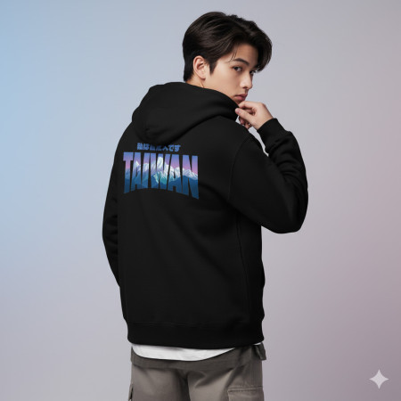 出國必備！我是台灣人 玉山 日文版