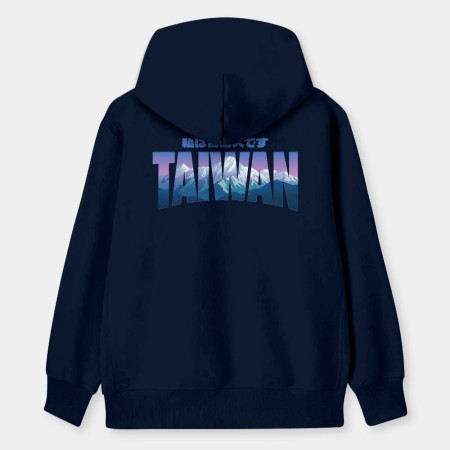 出國必備！我是台灣人 玉山 日文版