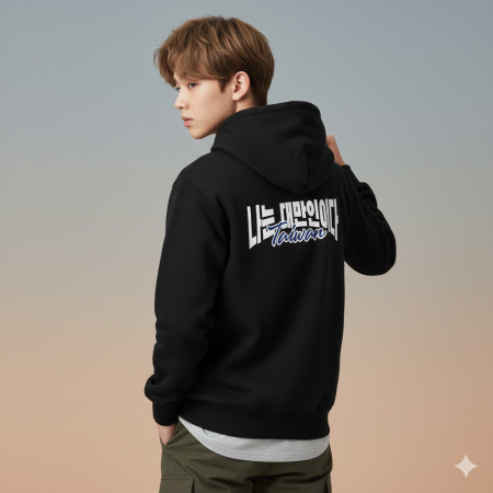 我是台灣人韓文版 我是台灣人韓文版