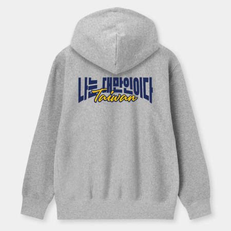 我是台灣人韓文版