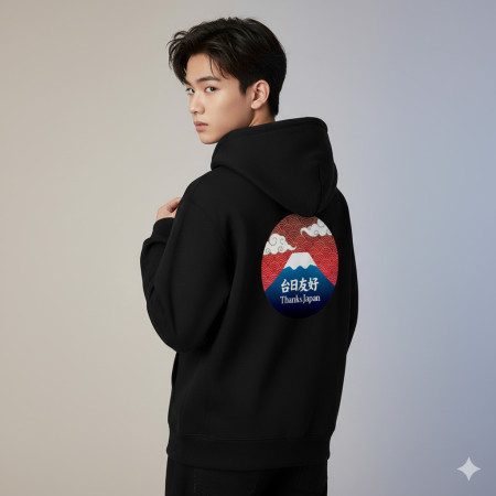 台日友好 富士山 台日友好 富士山