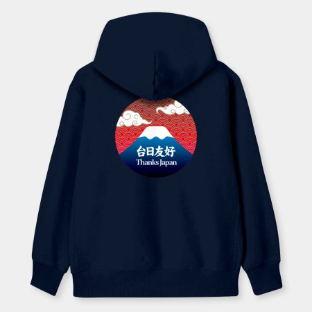 台日友好 富士山 台日友好 富士山