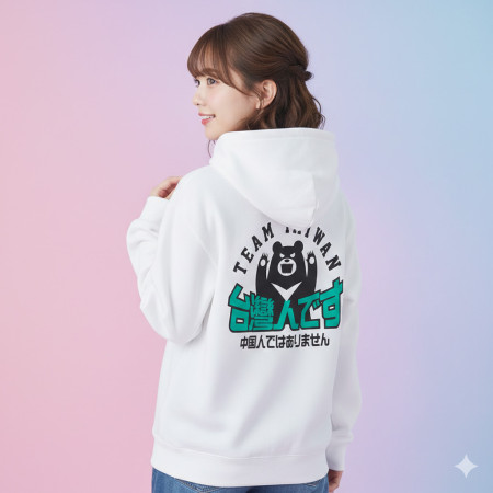 出國必備！我是台灣人日文版