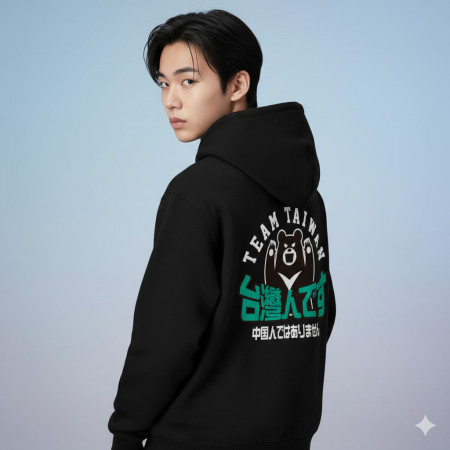 出國必備！我是台灣人日文版