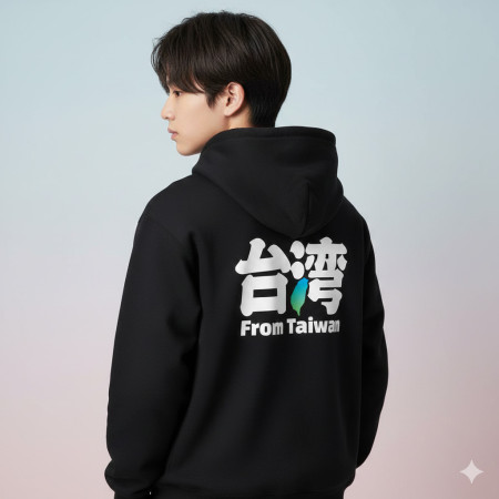 From Taiwan From Taiwan