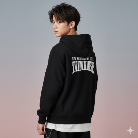 讓我像個台灣人一樣站起來