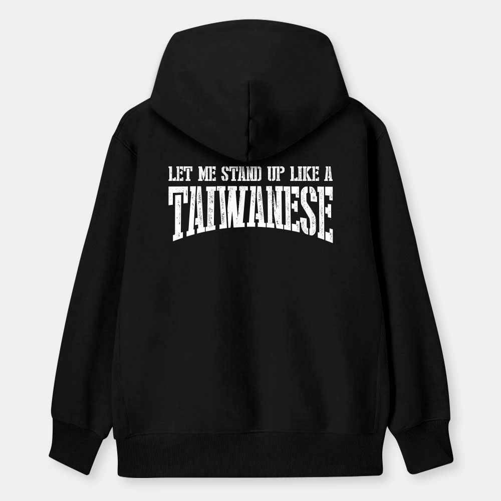 讓我像個台灣人一樣站起來 讓我像個台灣人一樣站起來