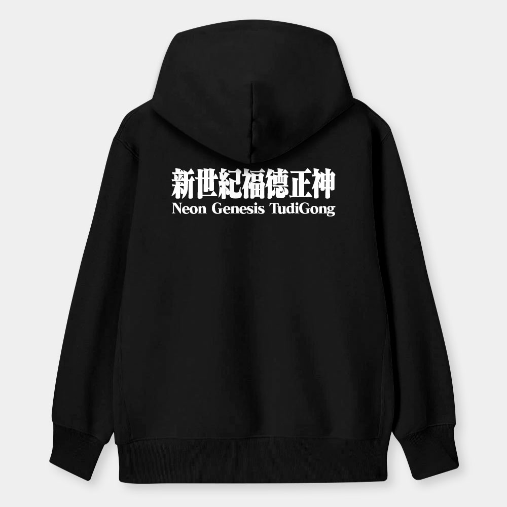 新世紀福德正神（宮廟服客製化）
