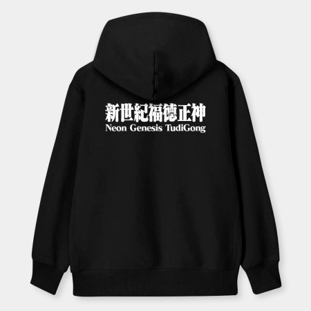 新世紀福德正神（宮廟服客製化）