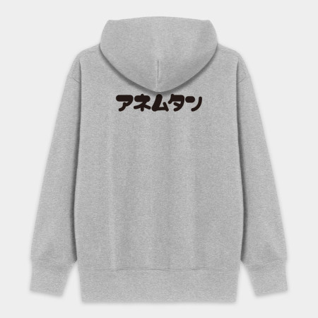 安捏母湯 アネムタン 