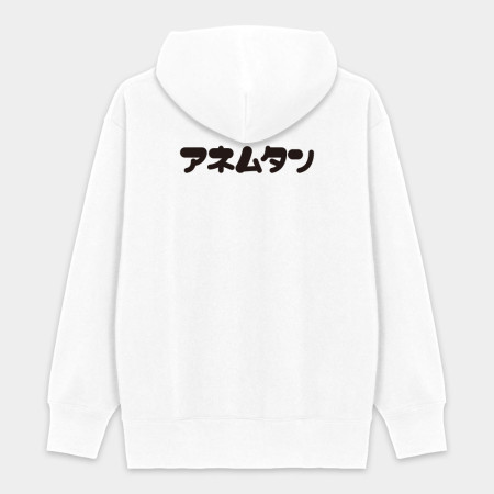 安捏母湯 アネムタン 