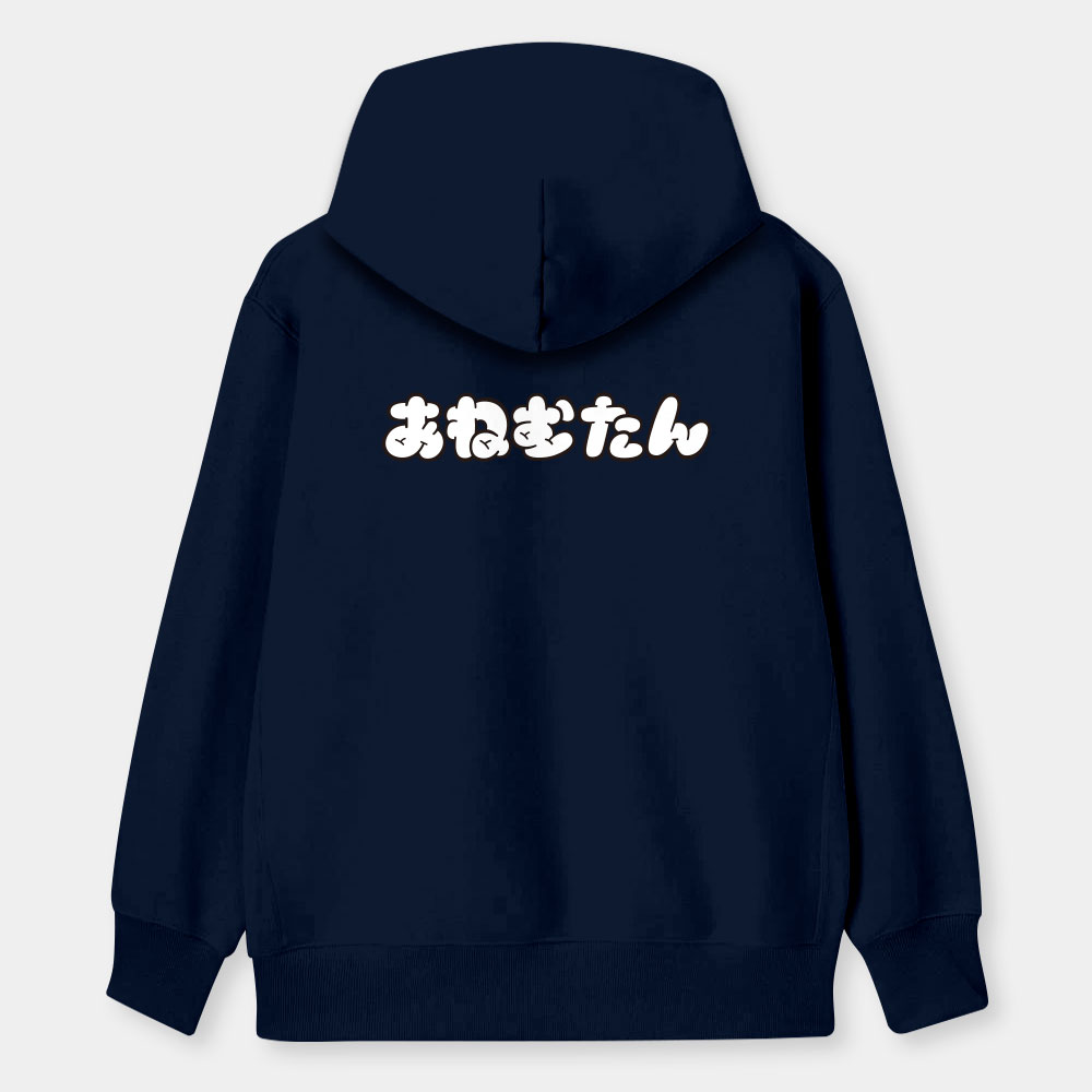 安捏母湯