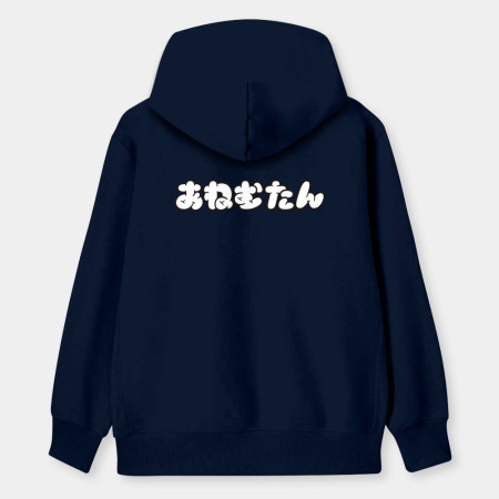 安捏母湯