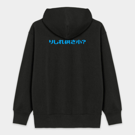 哩西勒供三小？りしれ供さ小 