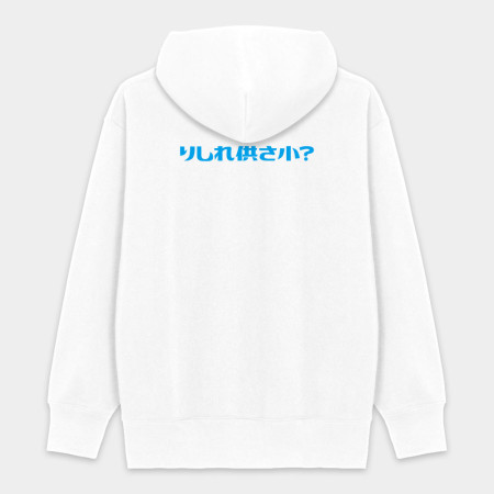哩西勒供三小?りしれ供さ小  哩西勒供三小?りしれ供さ小