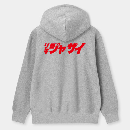 哩氣甲賽 リキジャサイ